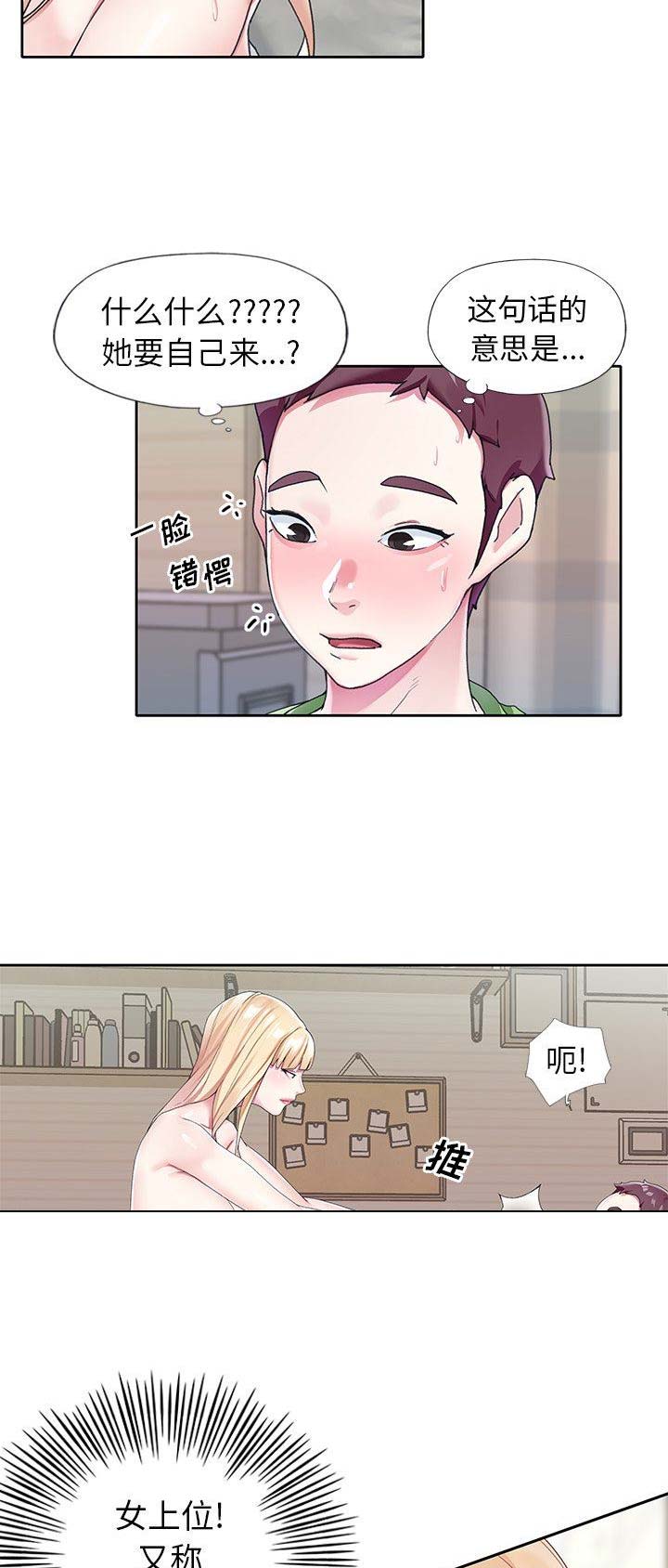 第39话5