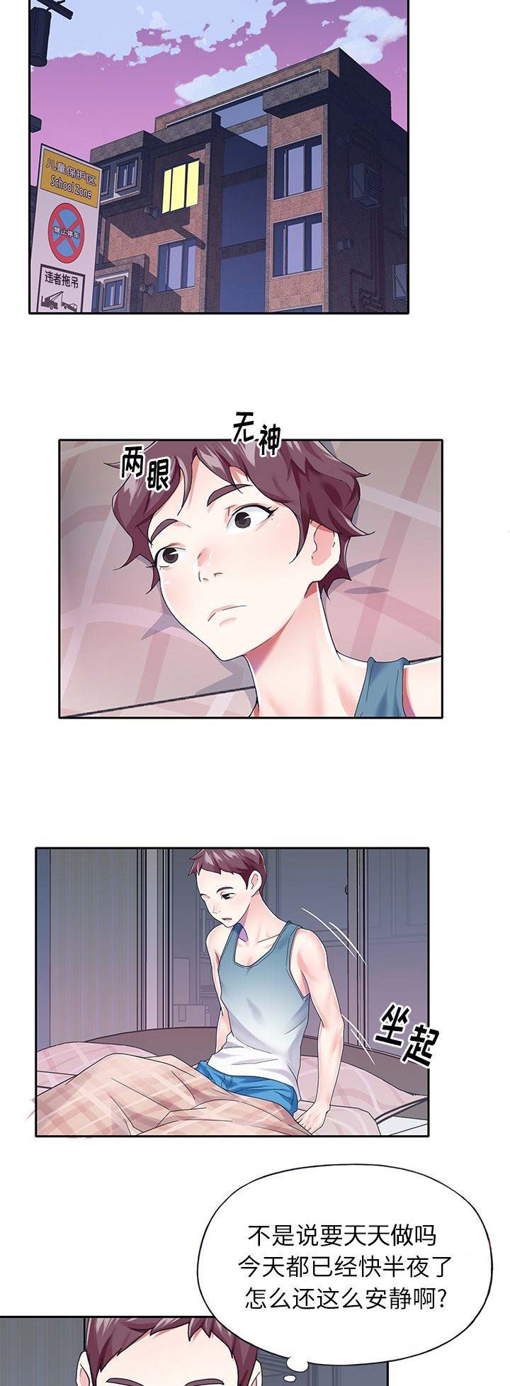 第53话12