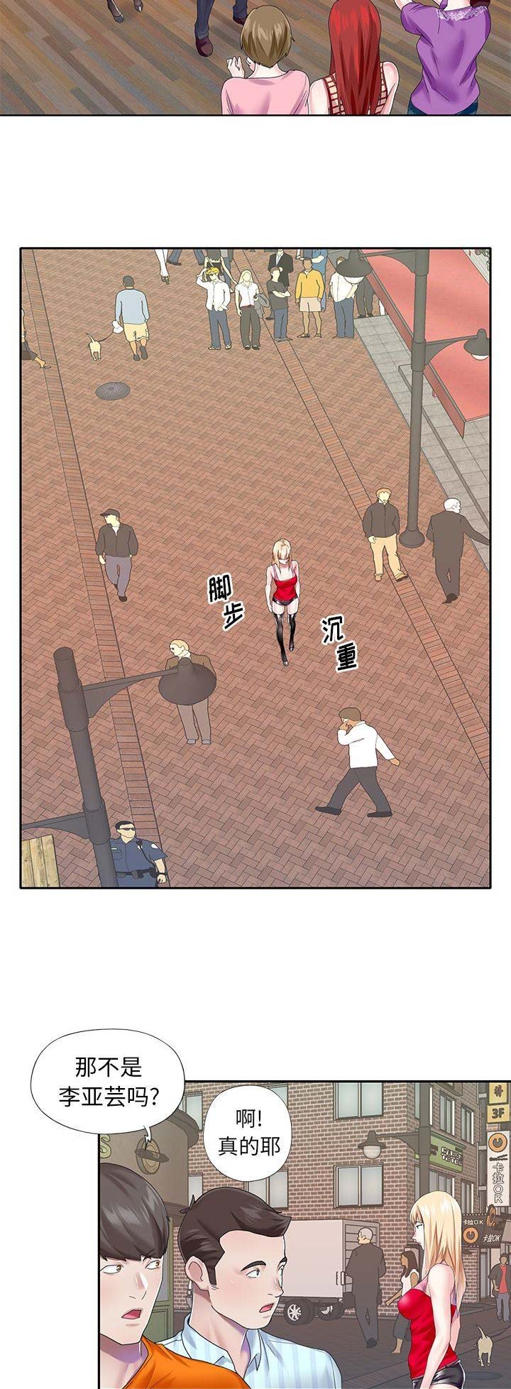 第55话3