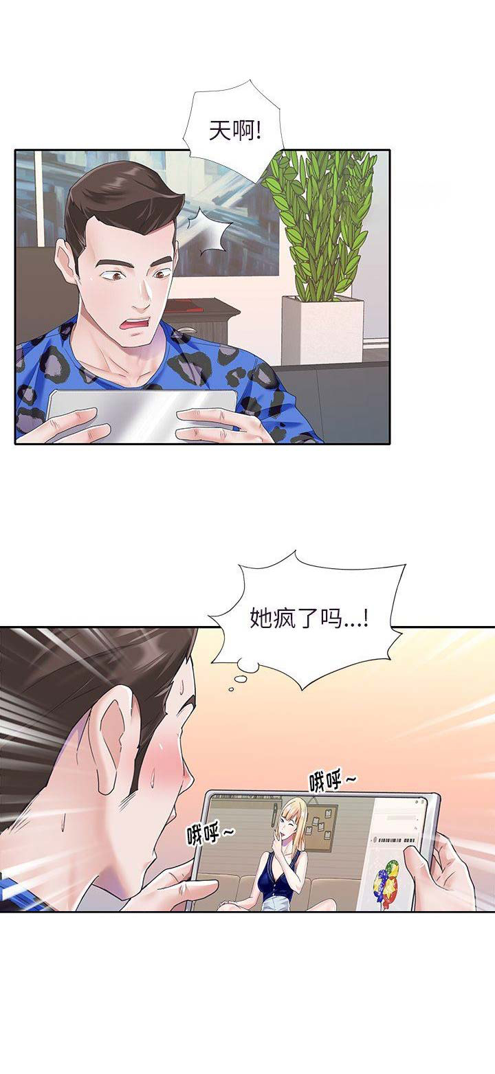 第59话14