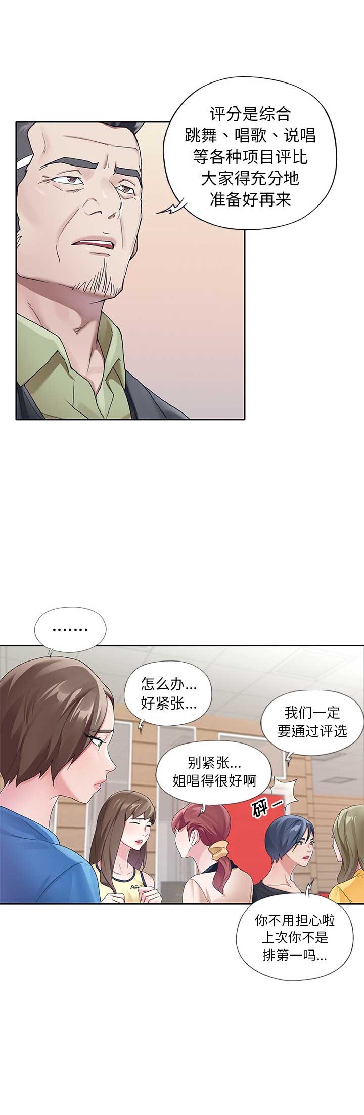 第16话7