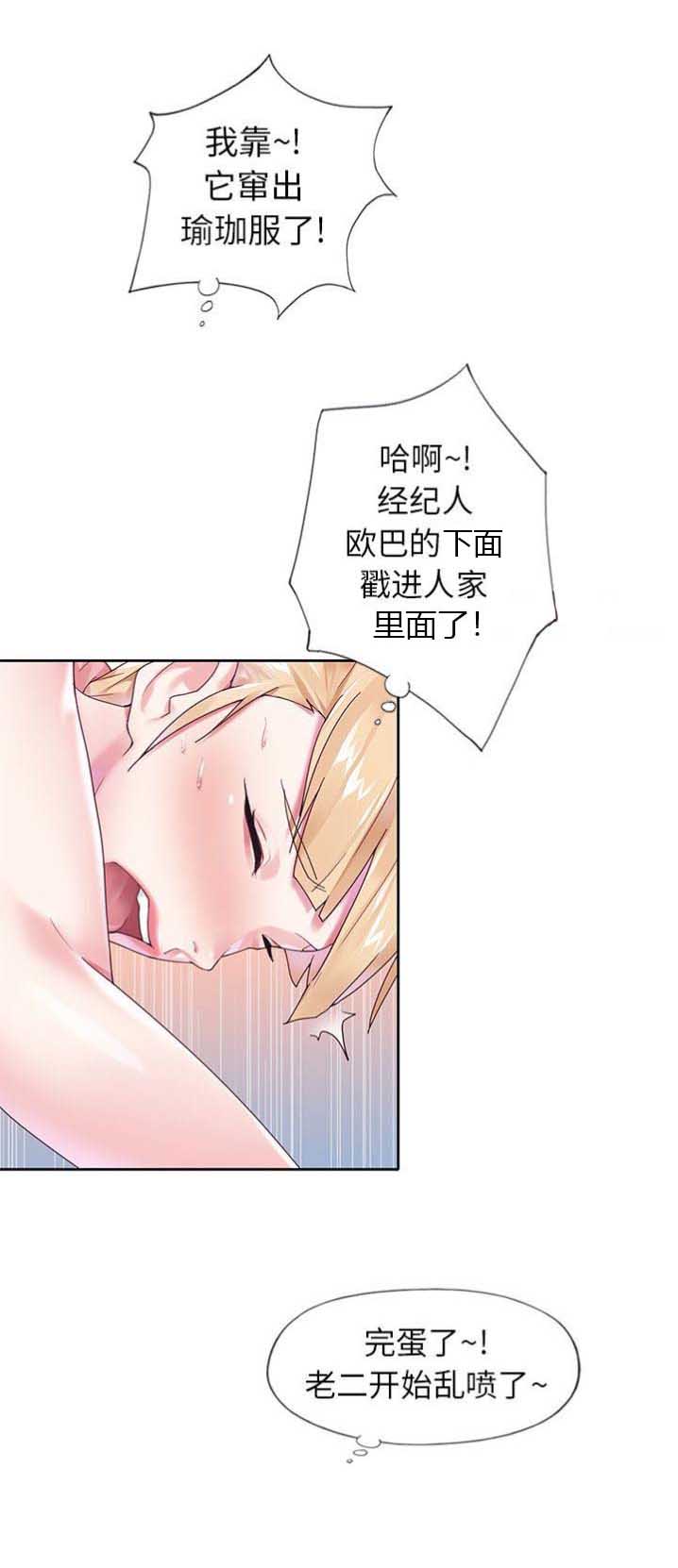 第33话9