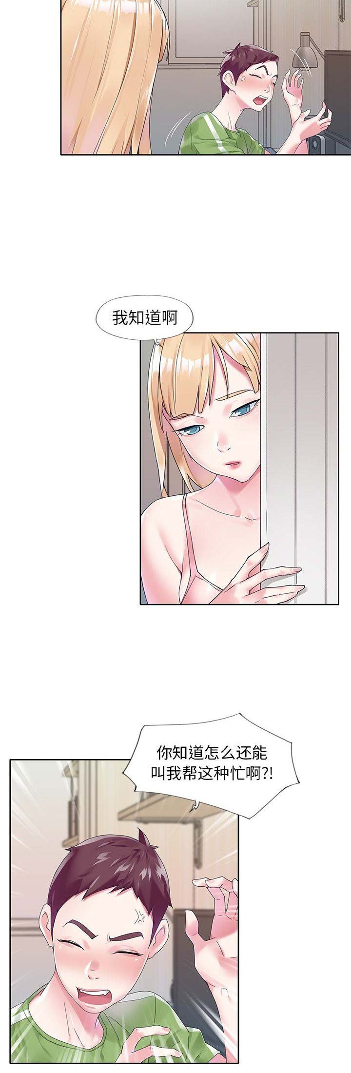 第30话1