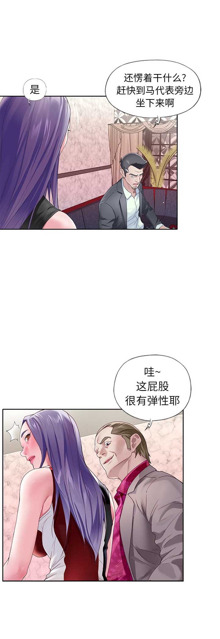 第13话7