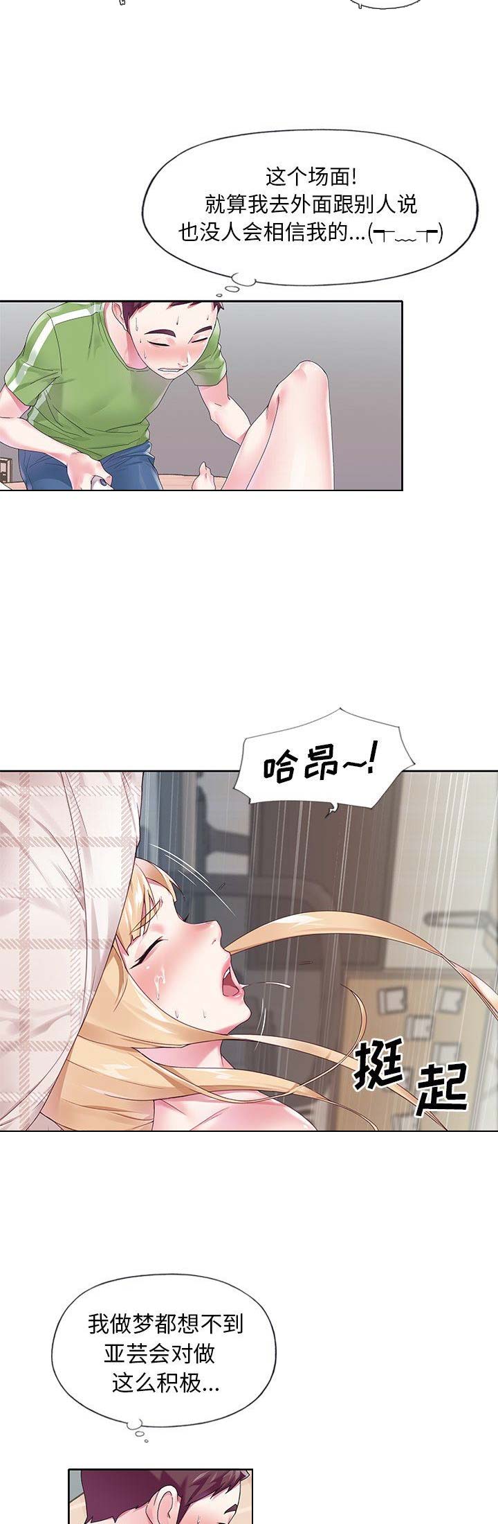 第31话2