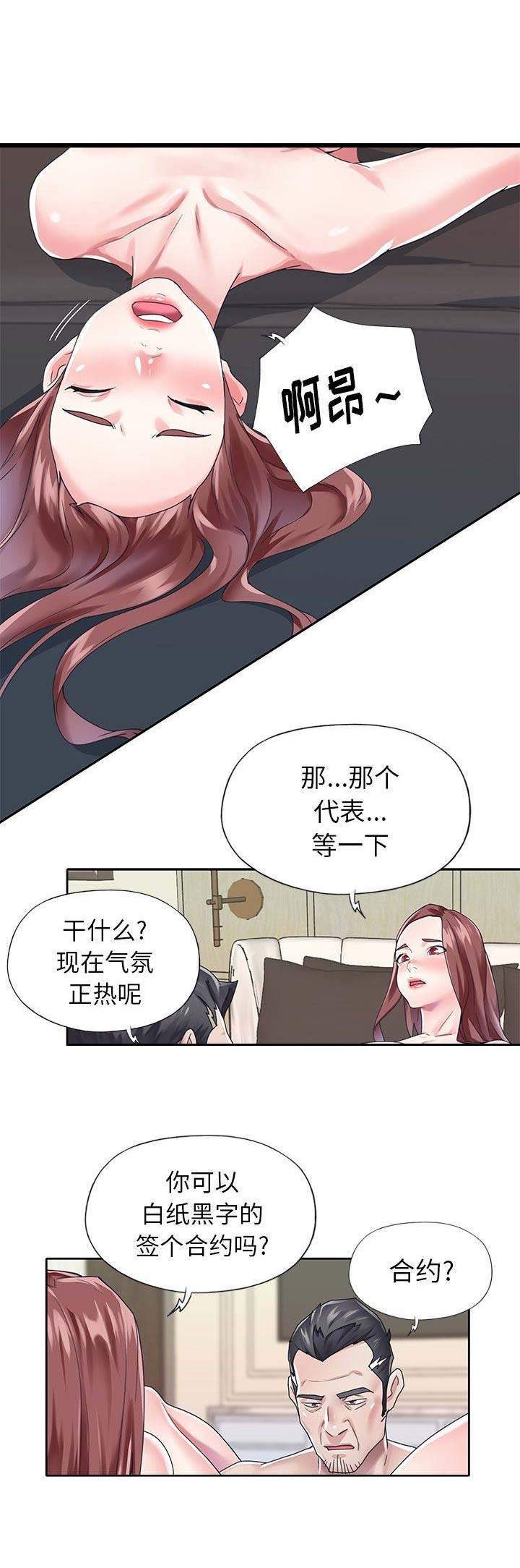 第47话0