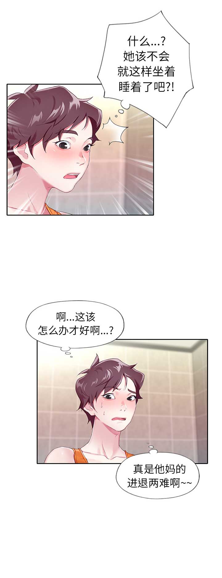 第4话10