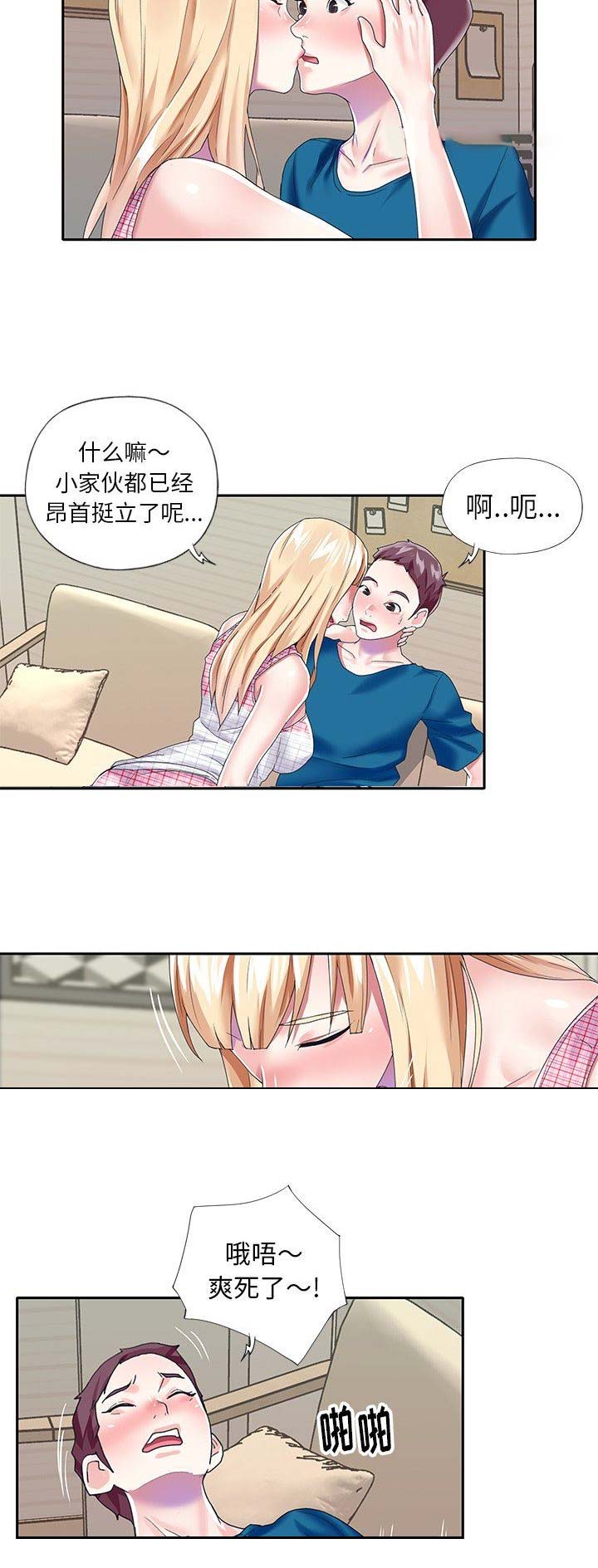 第56话12
