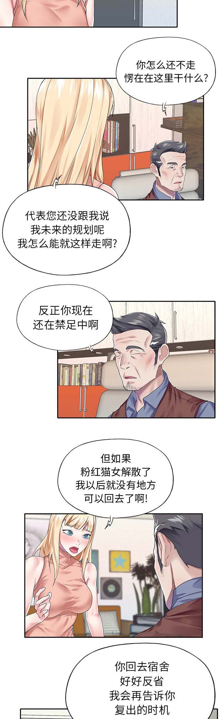 第51话13