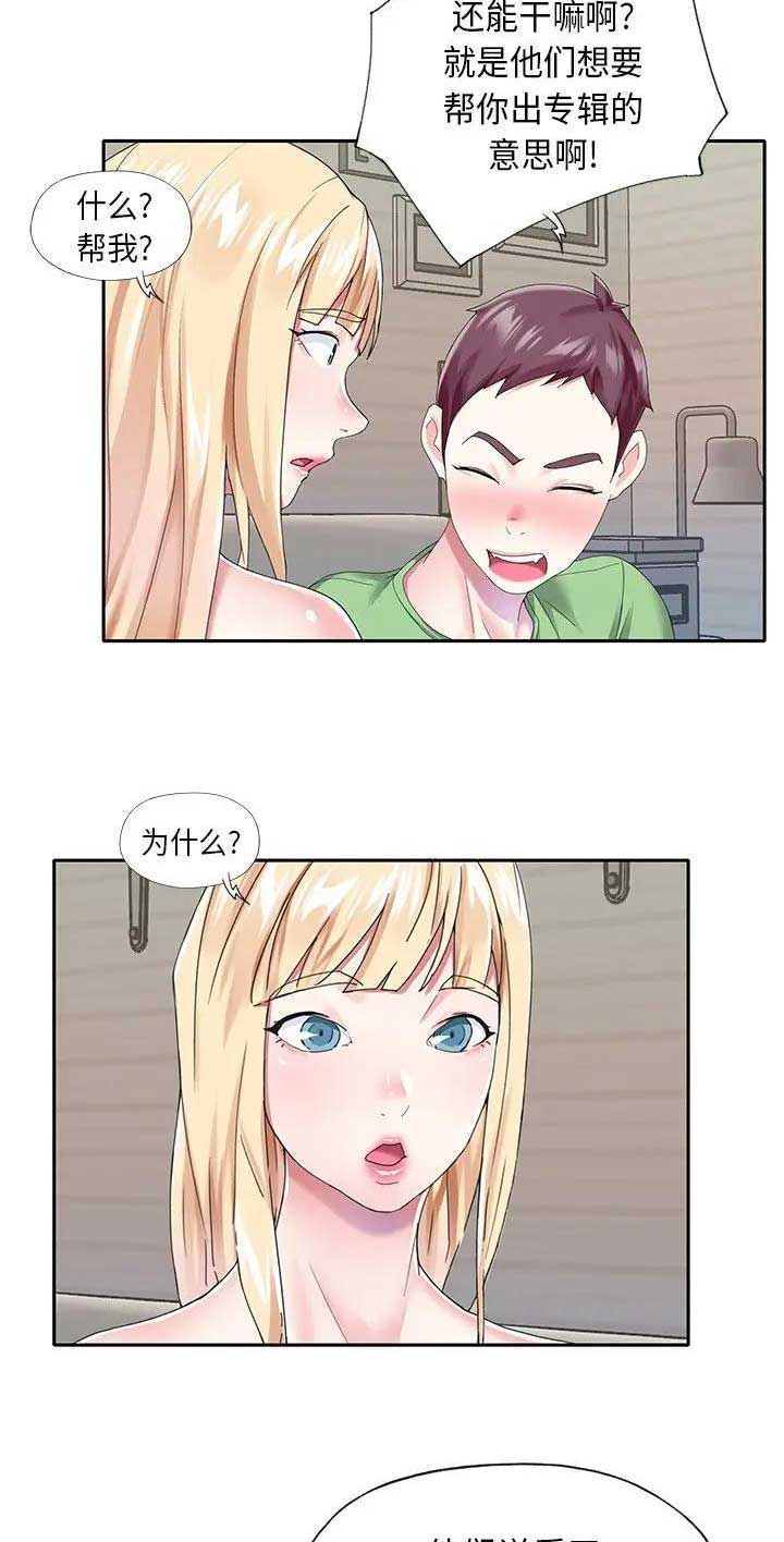 第63话11