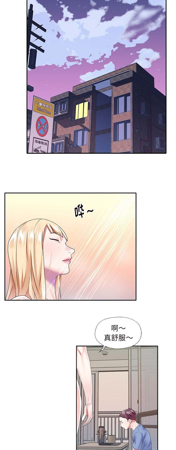 第60话3