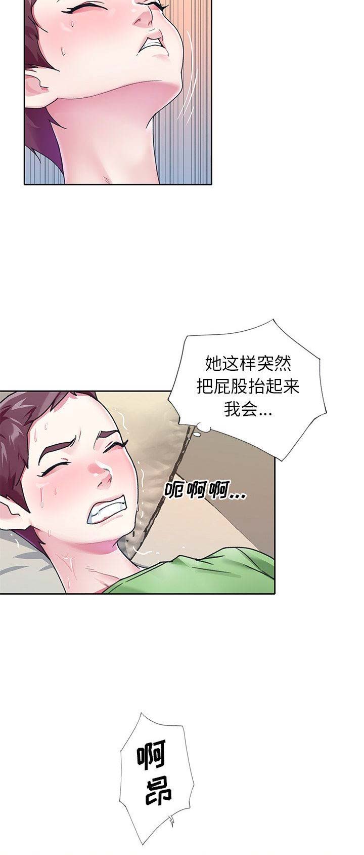 第39话8