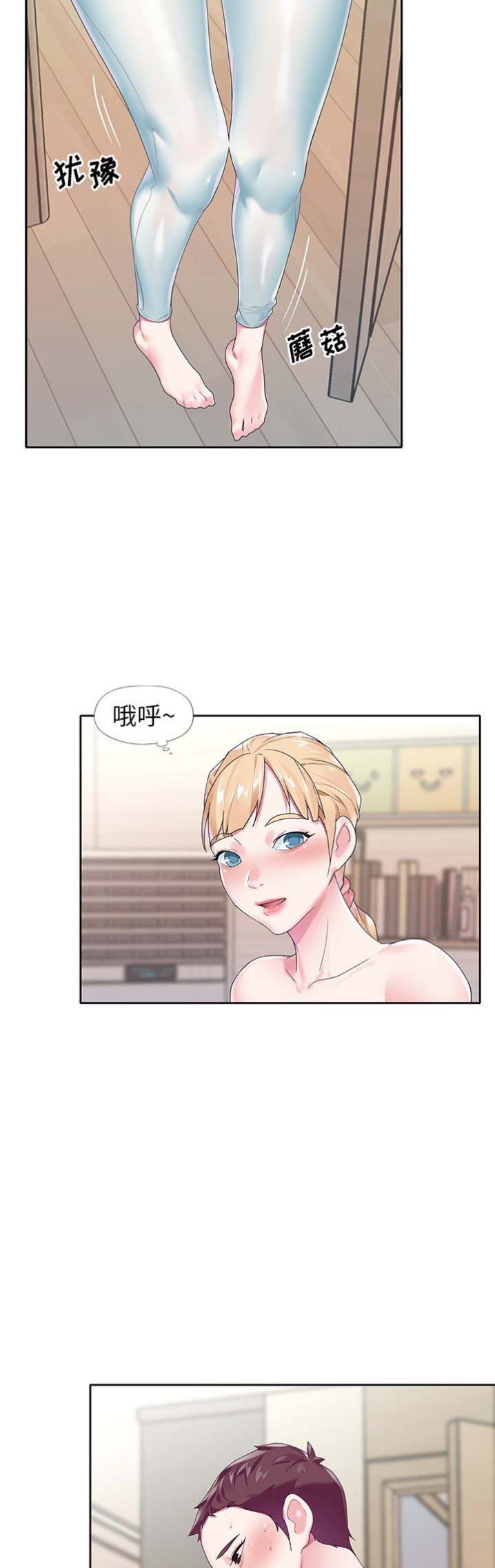 第33话1