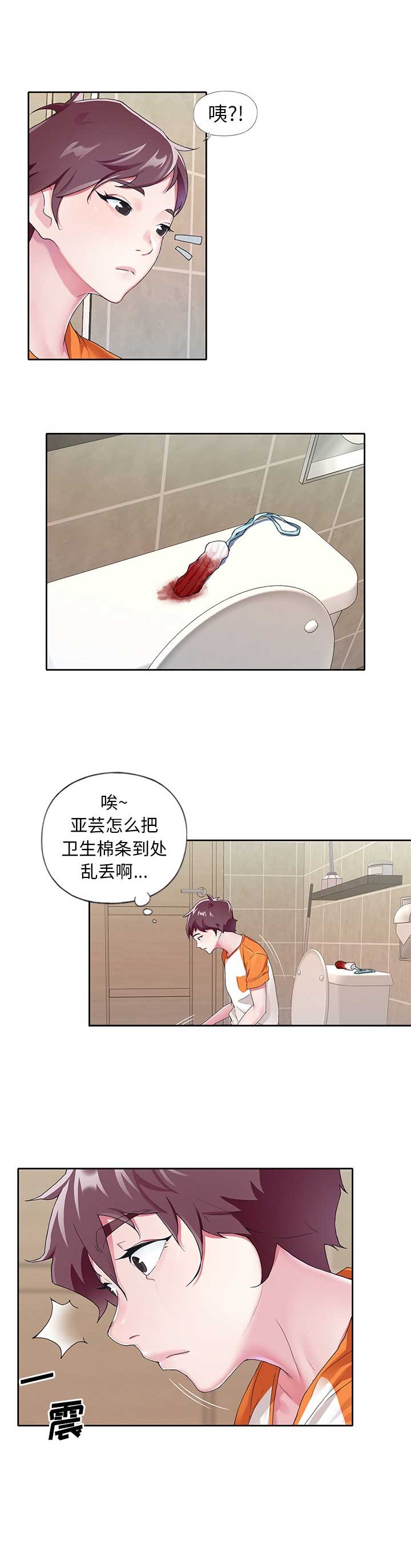 第12话9