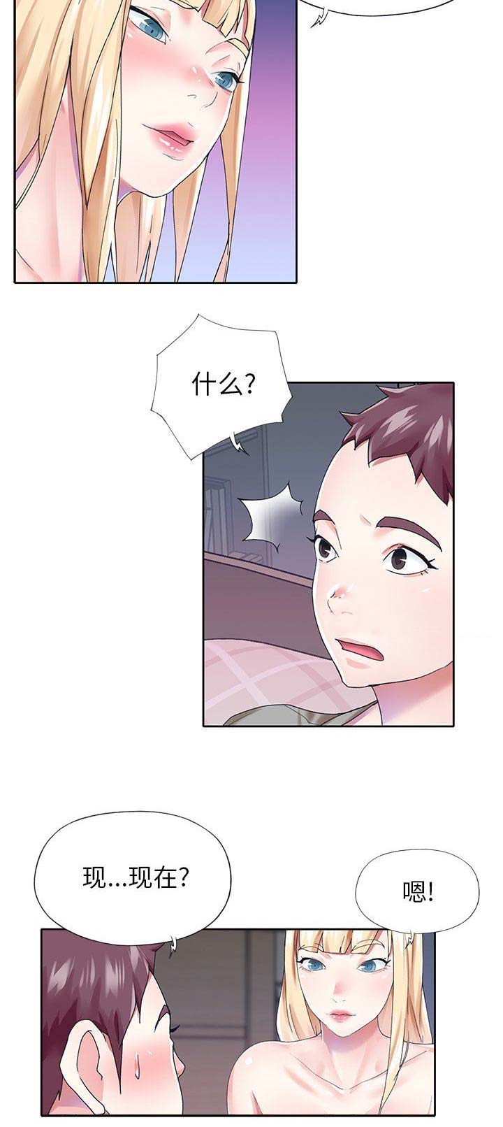 第48话7