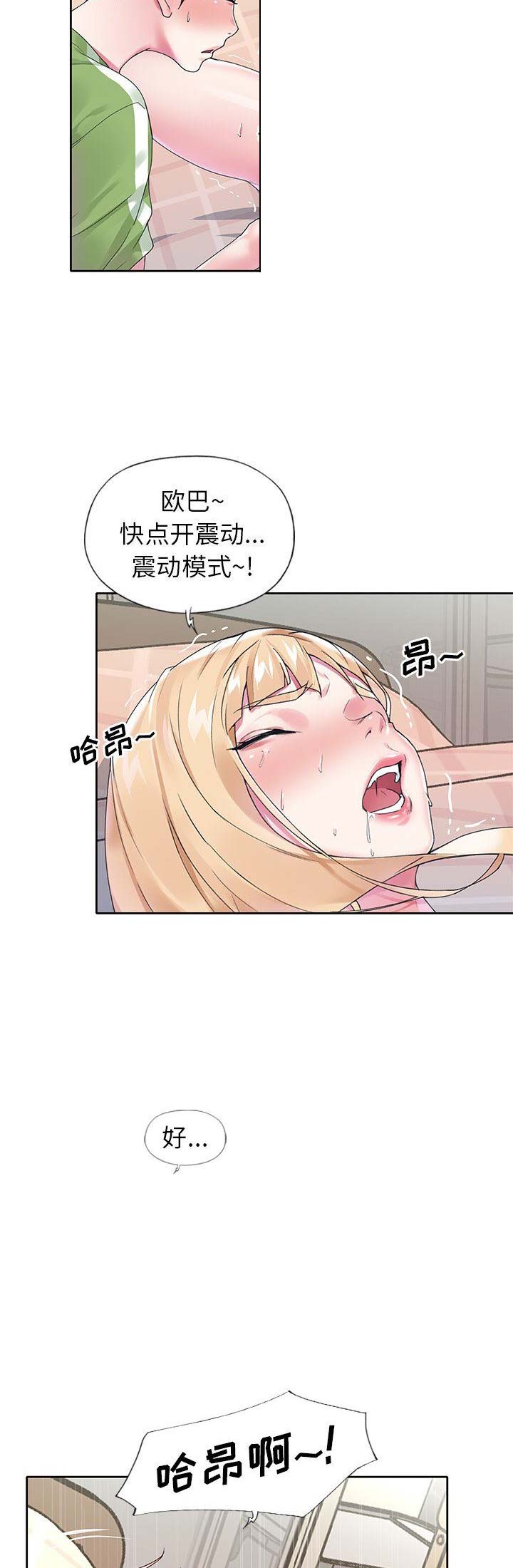 第31话3