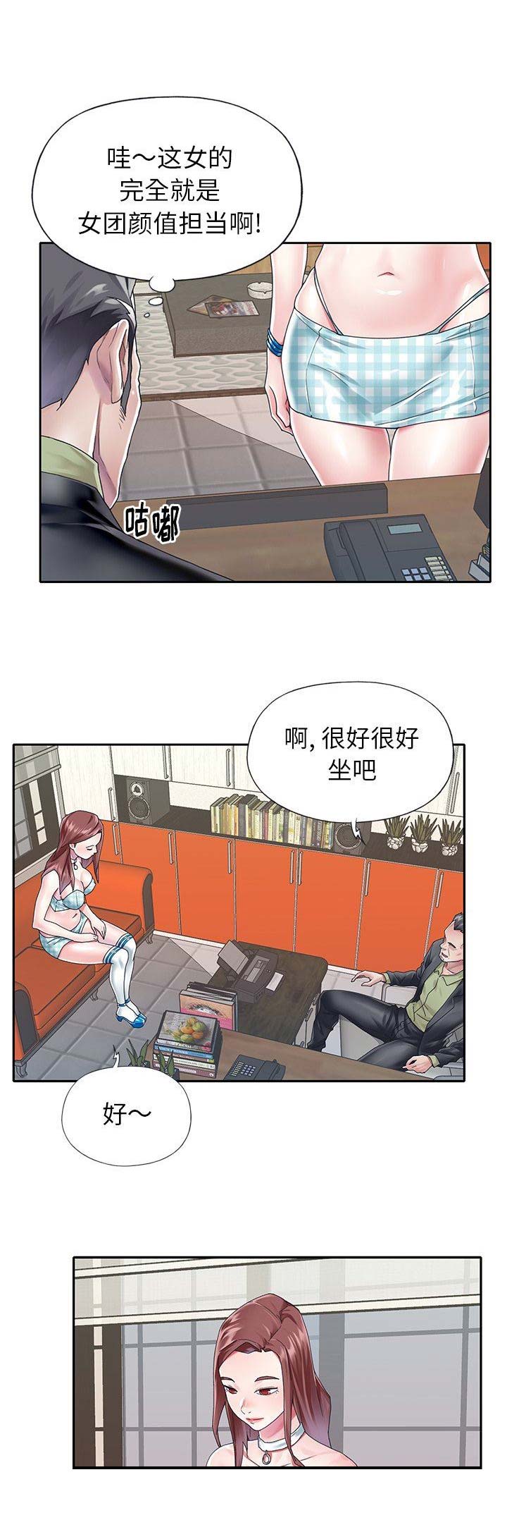 第44话0