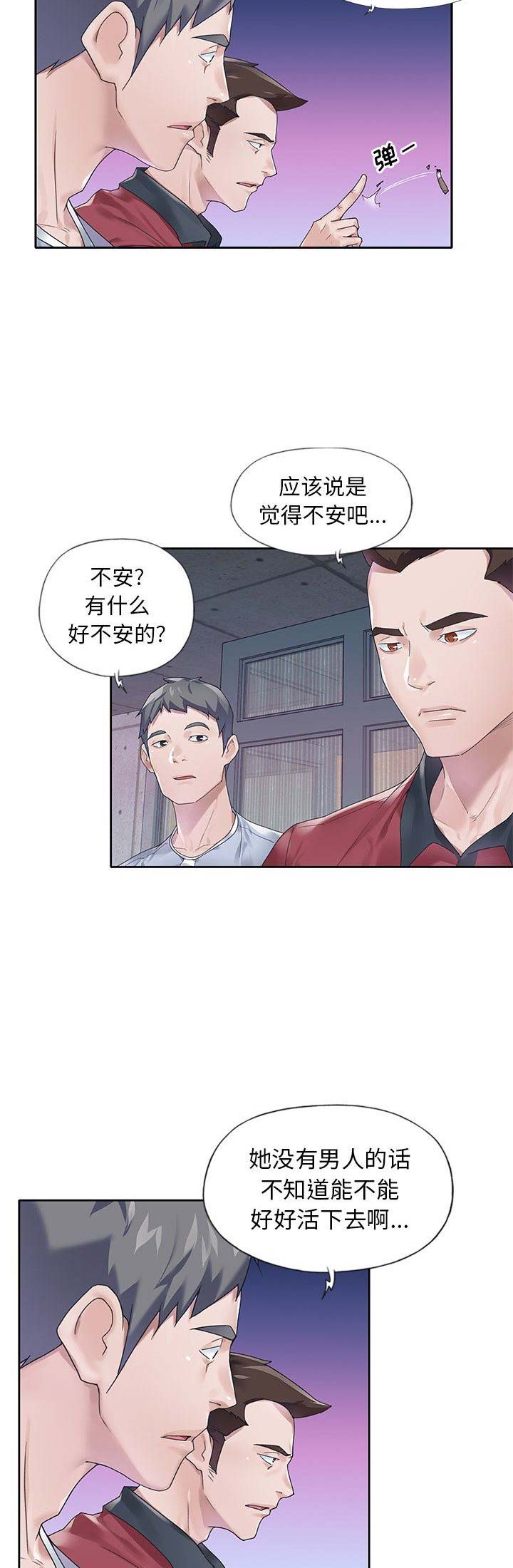 第31话6