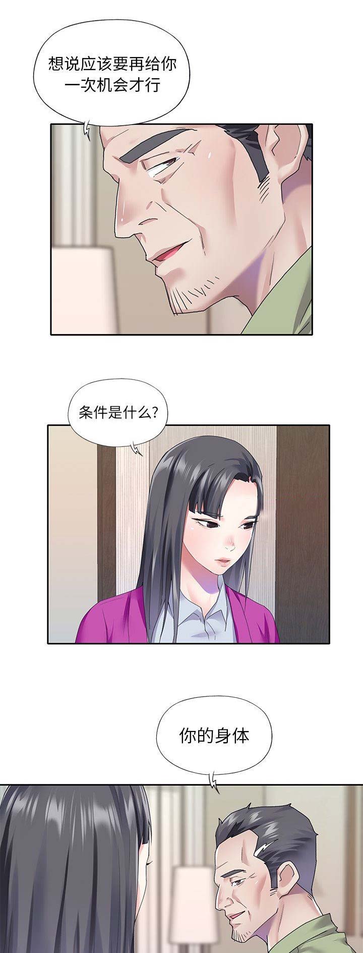 第58话6