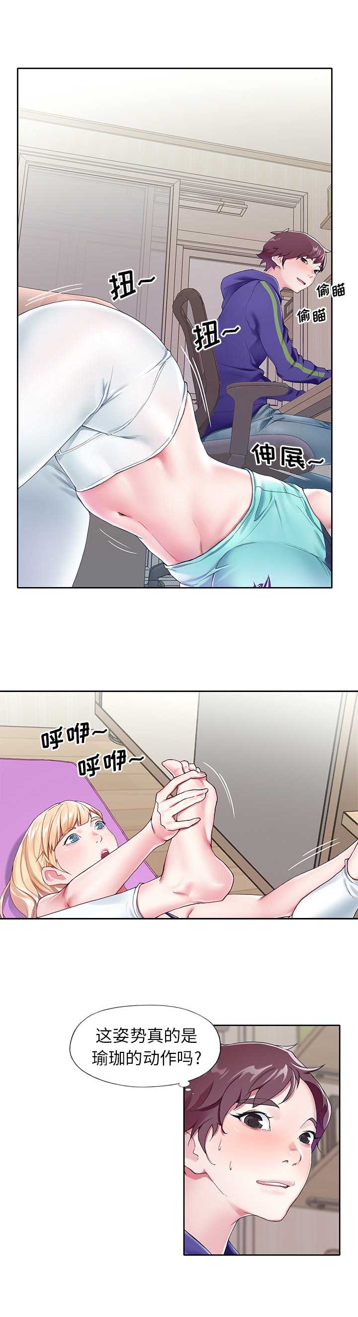 第7话12