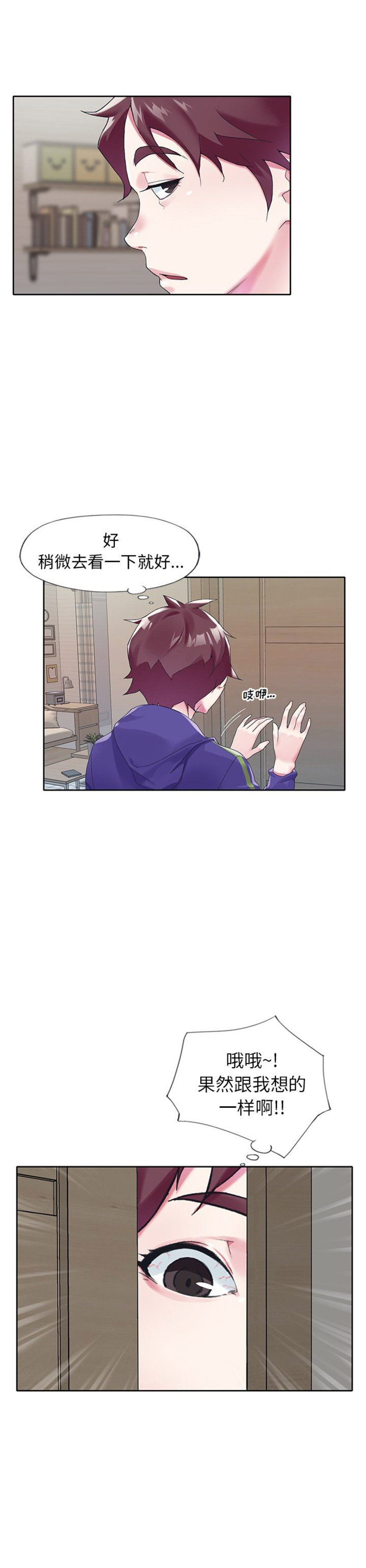 第25话12
