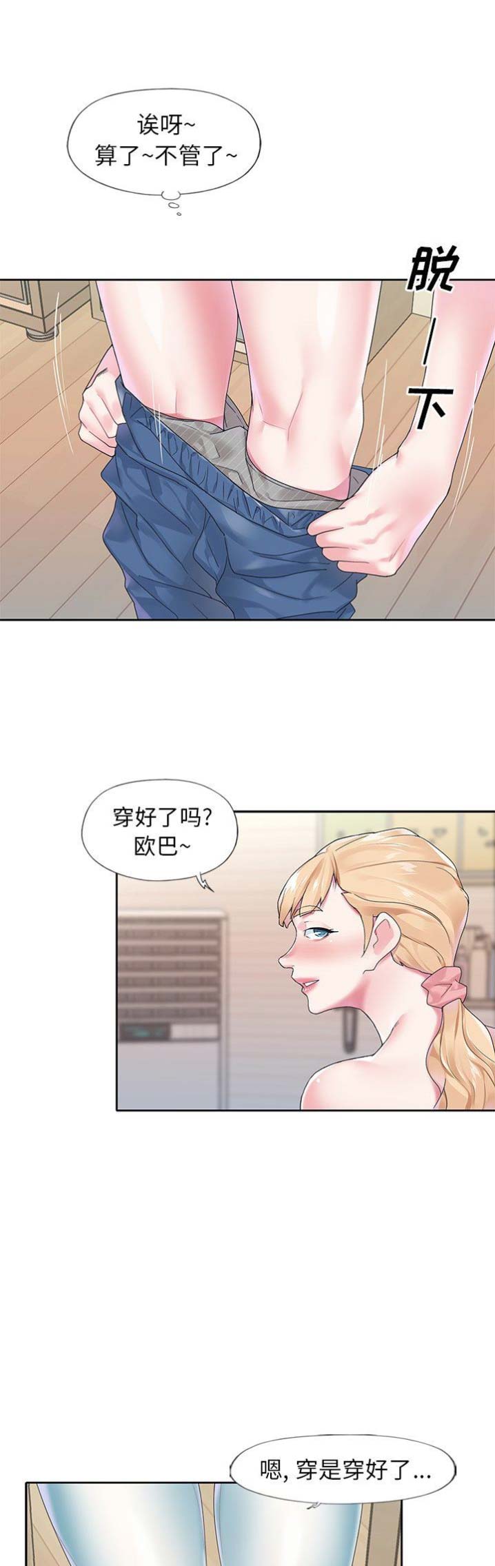 第33话0