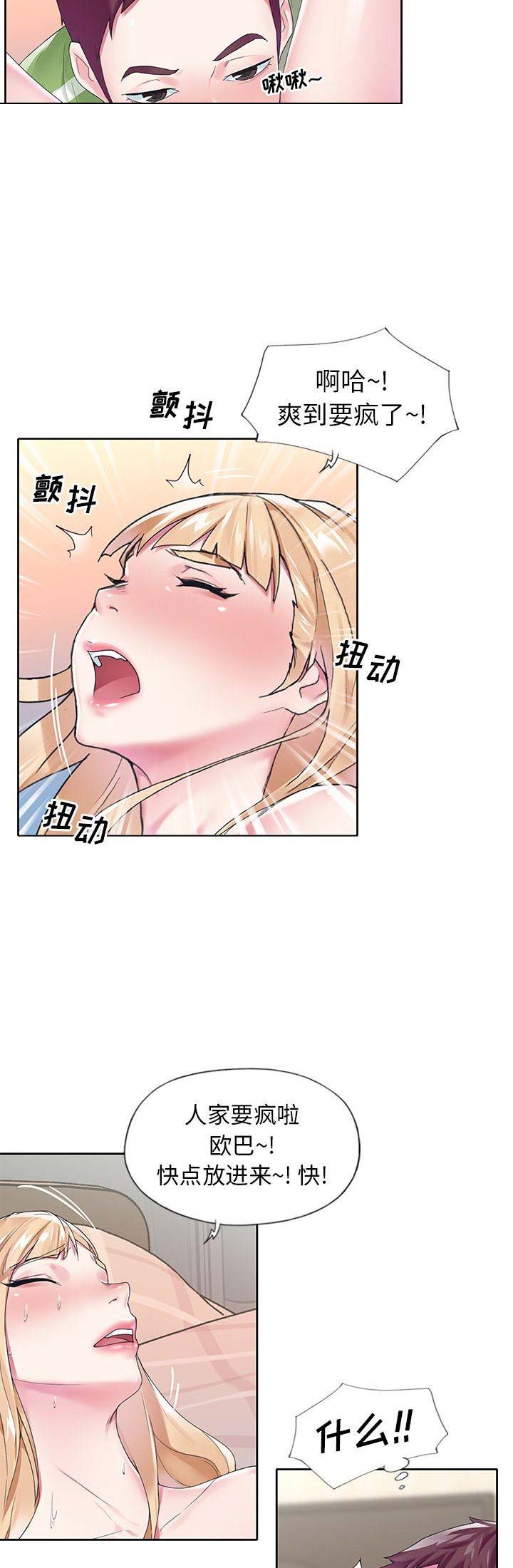第30话7