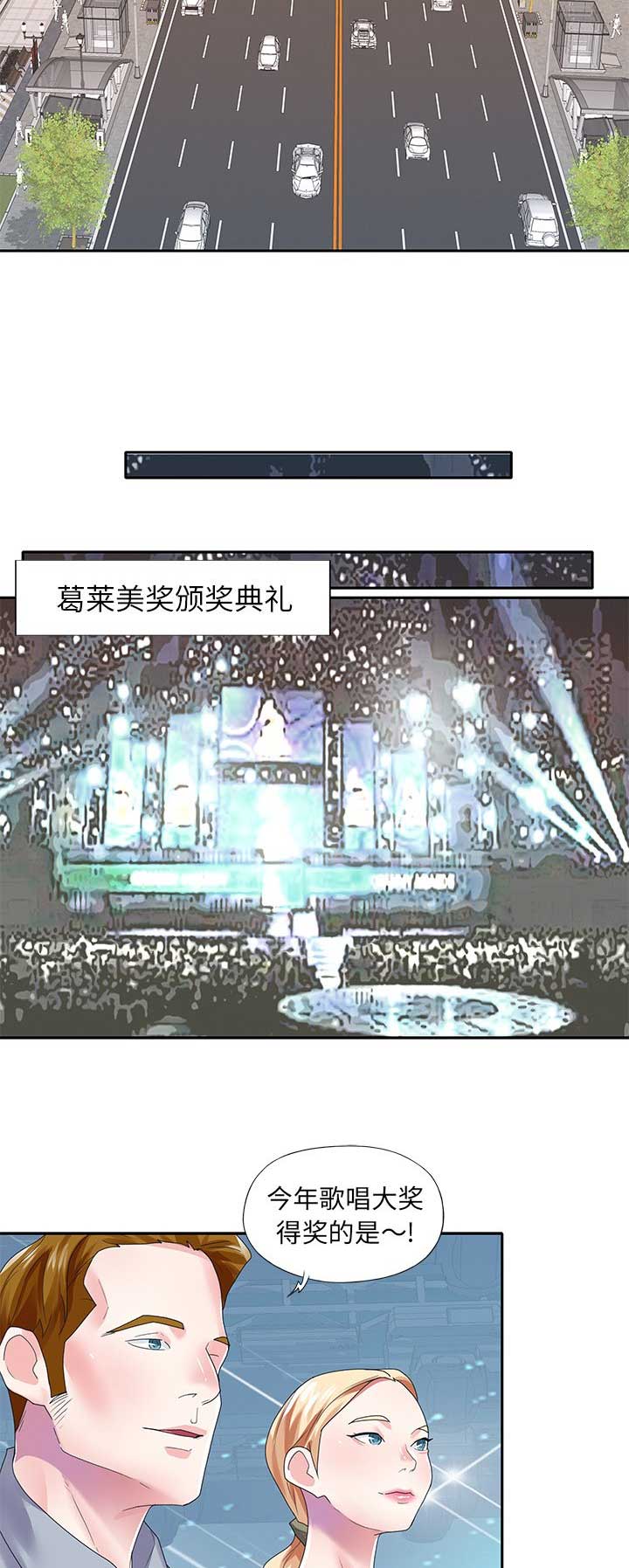 第66话10