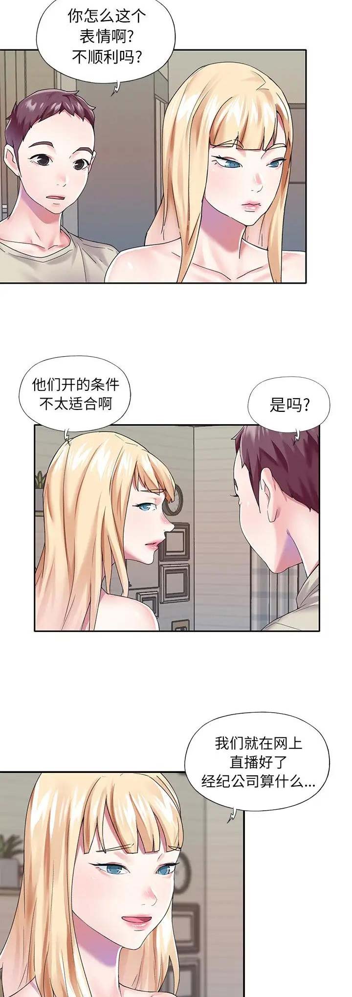 第62话13