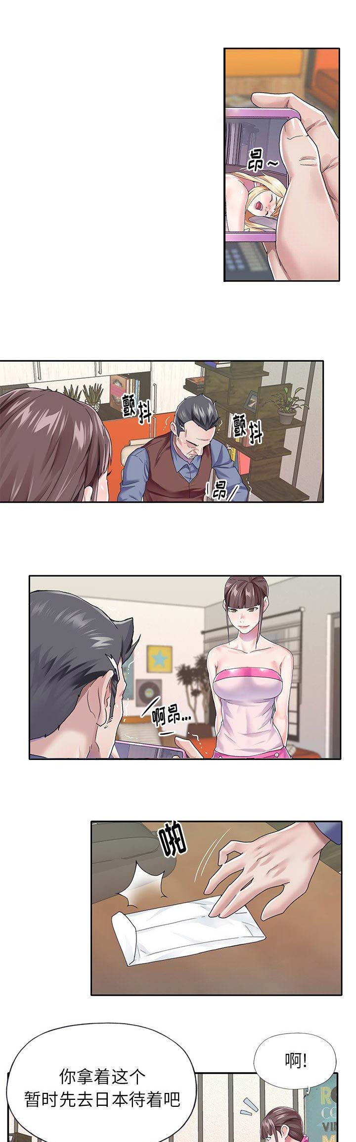 第51话3