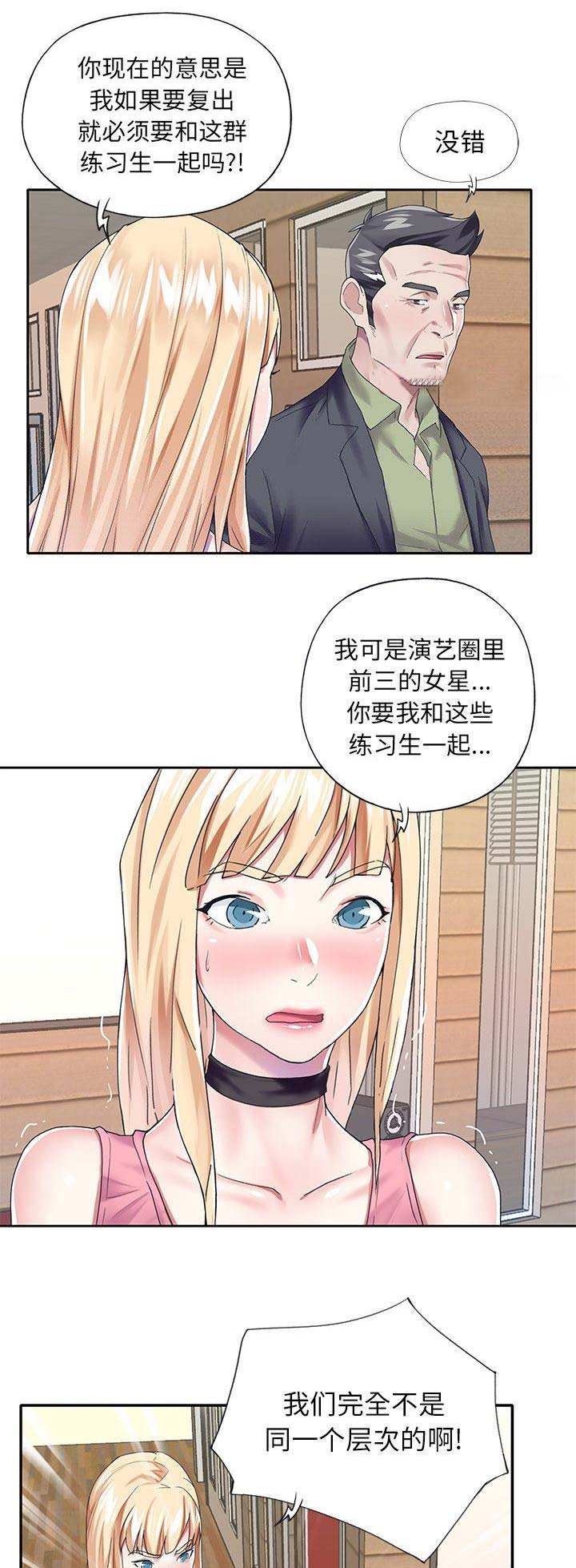 第55话0