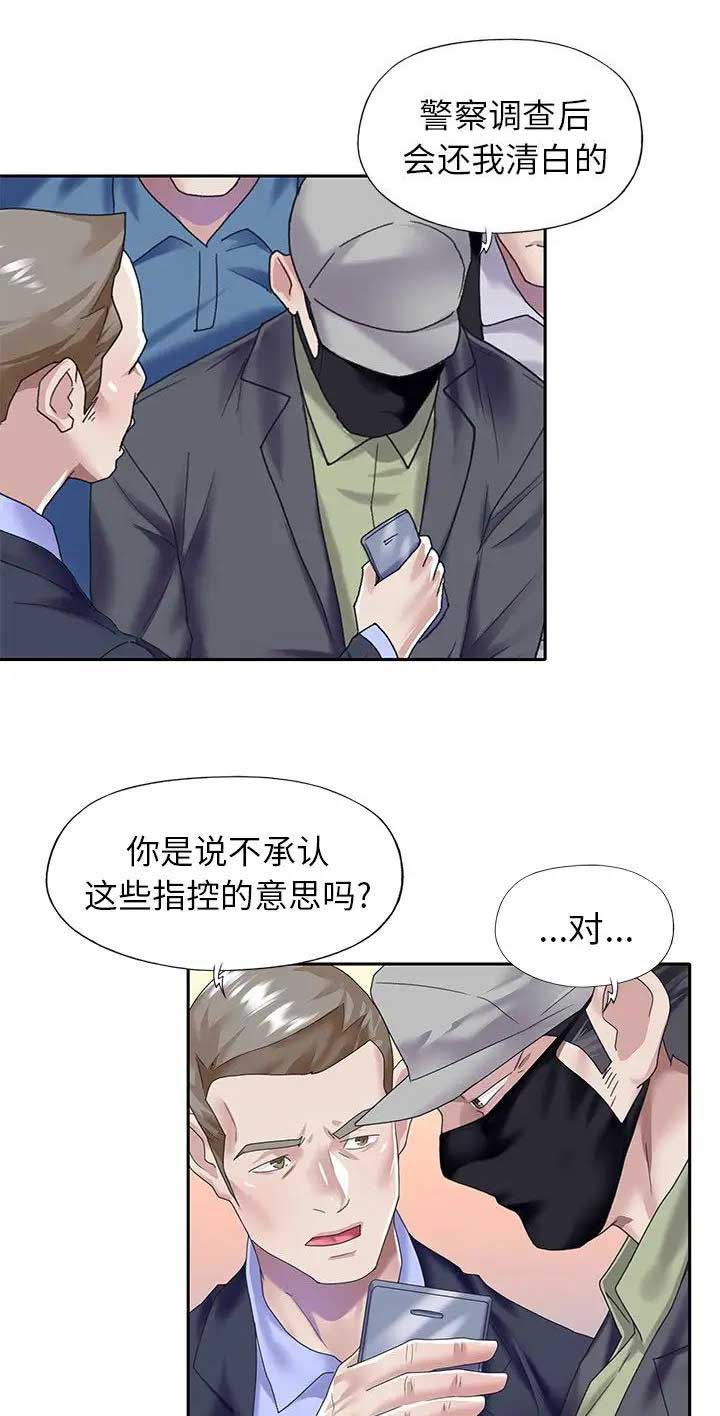 第63话3