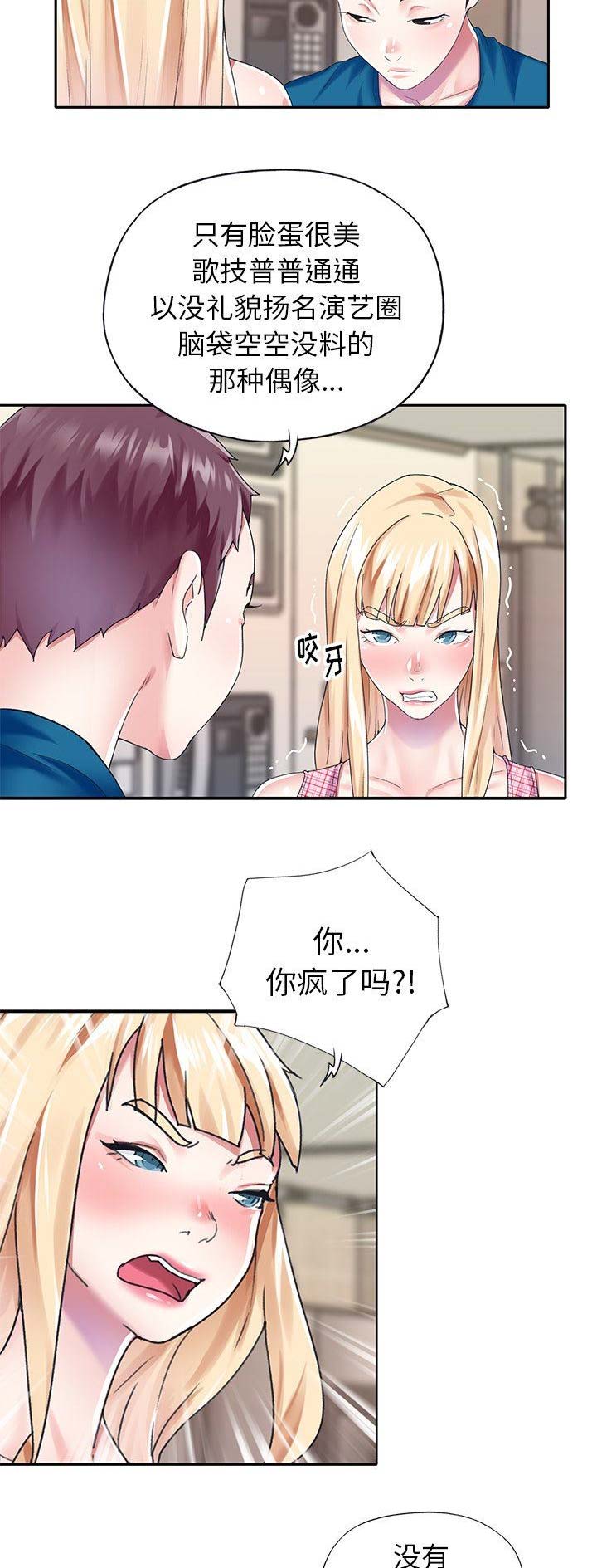 第56话8