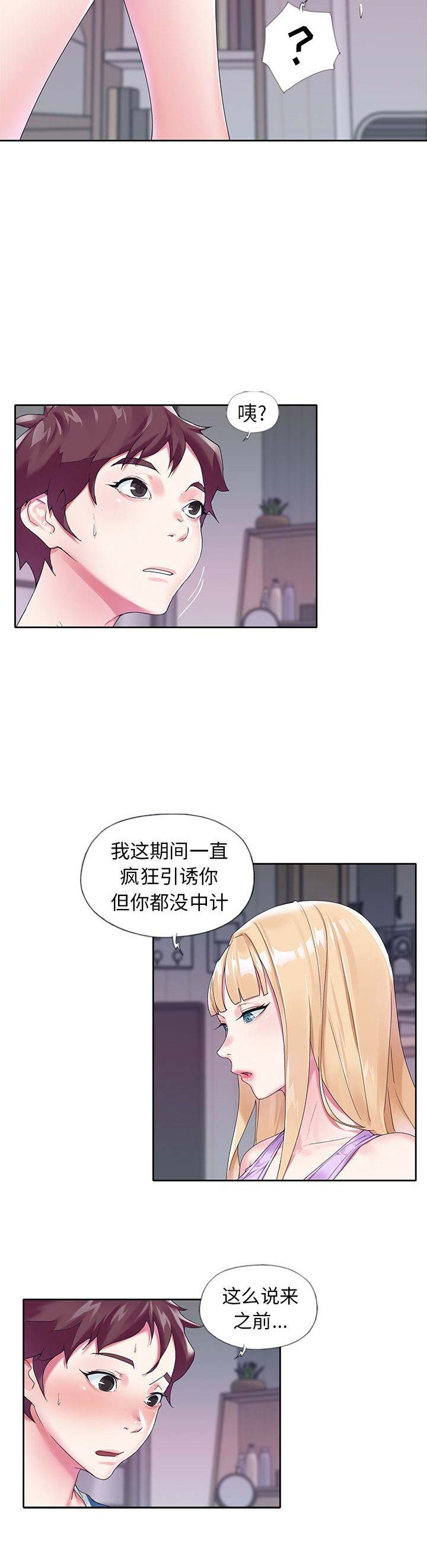 第28话6