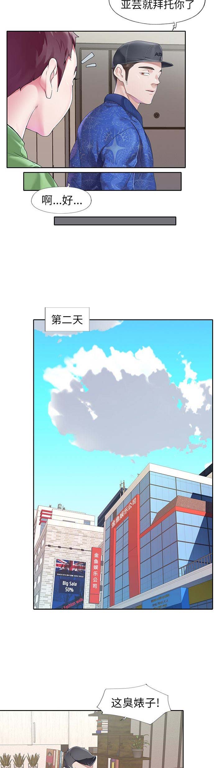 第37话1