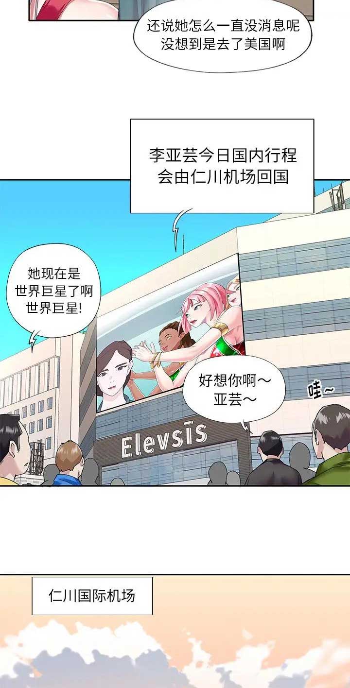 第64话6