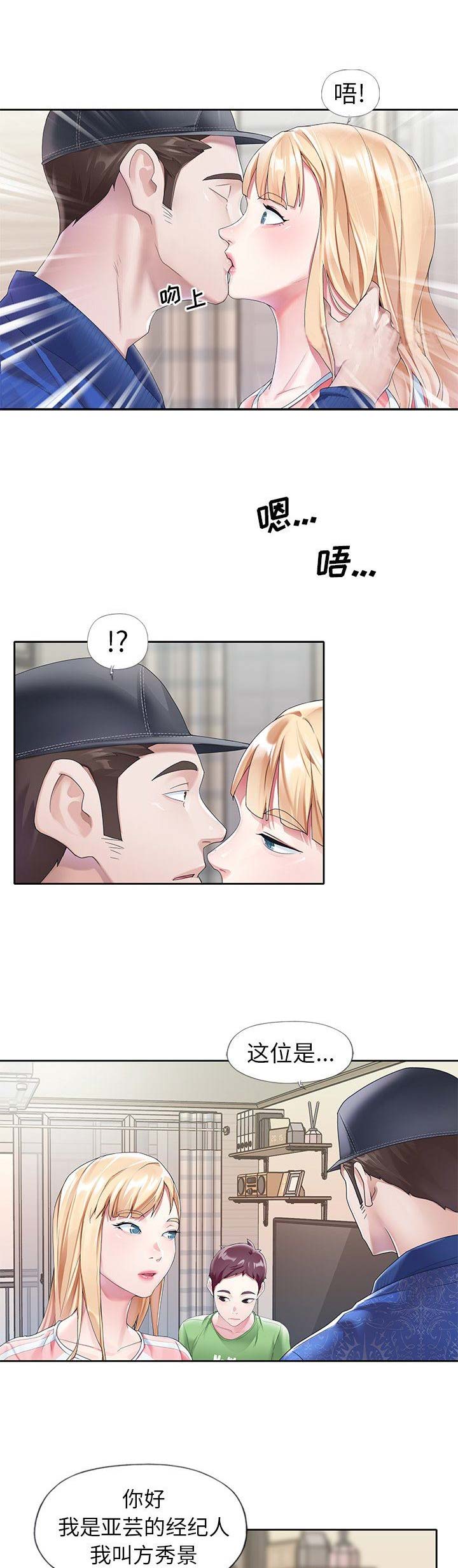 第36话2