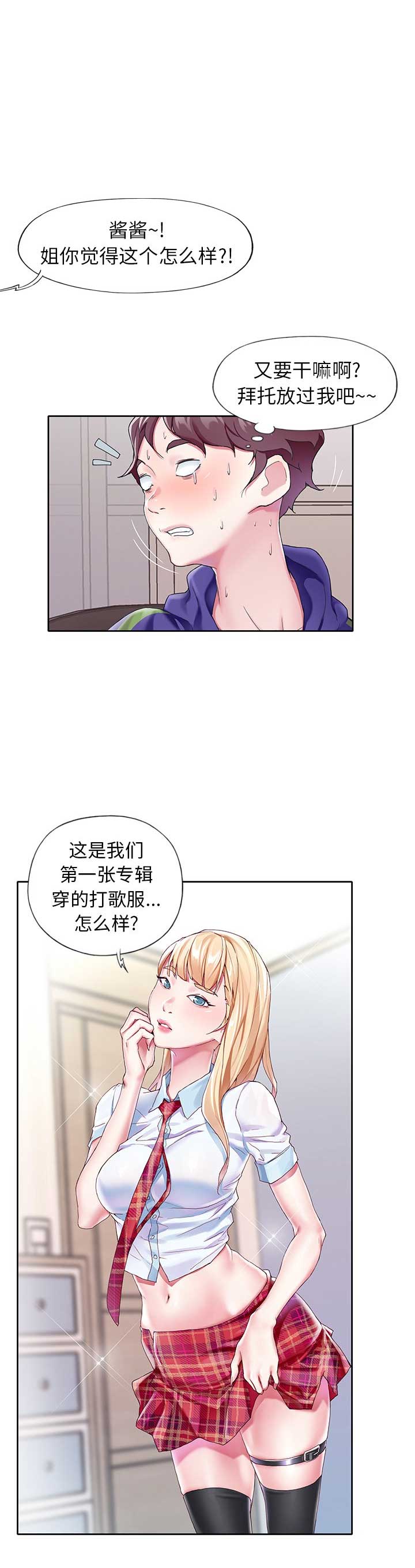 第8话0