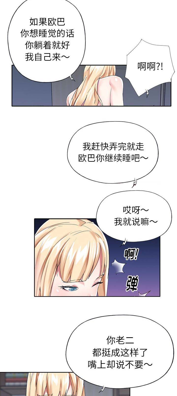 第48话9