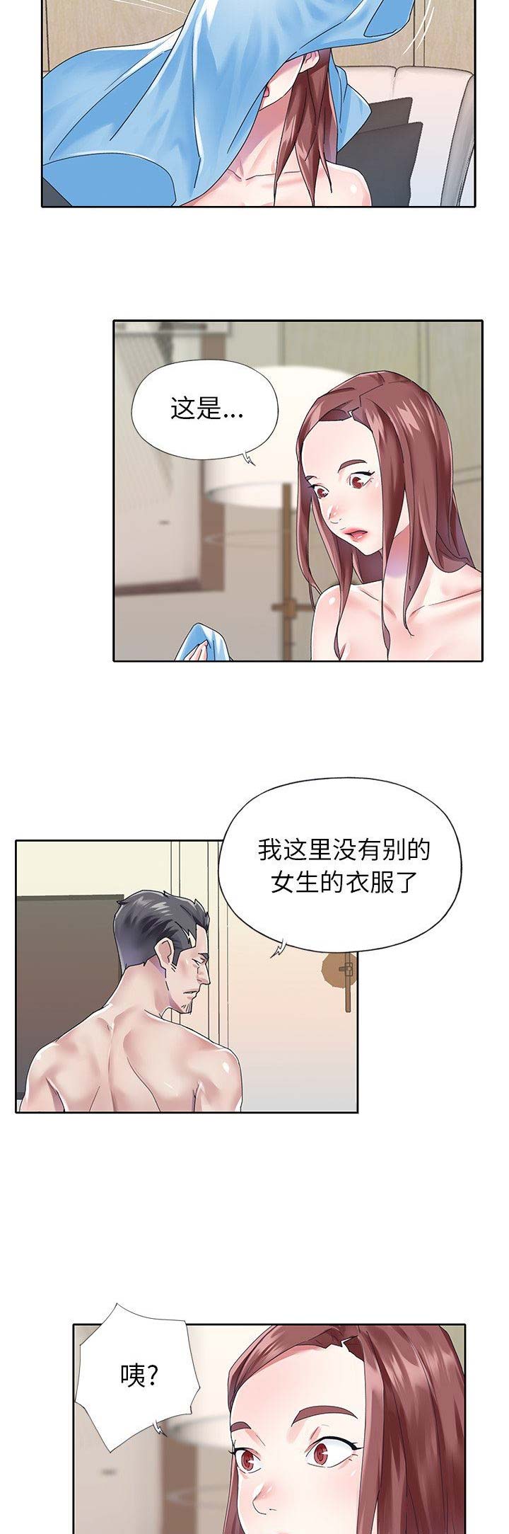 第47话4