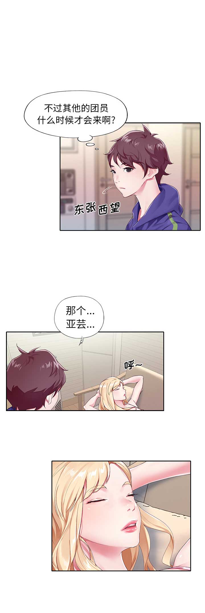 第1话12