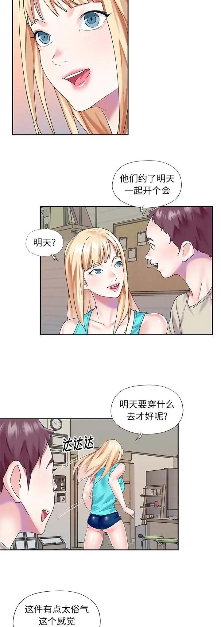 第62话5
