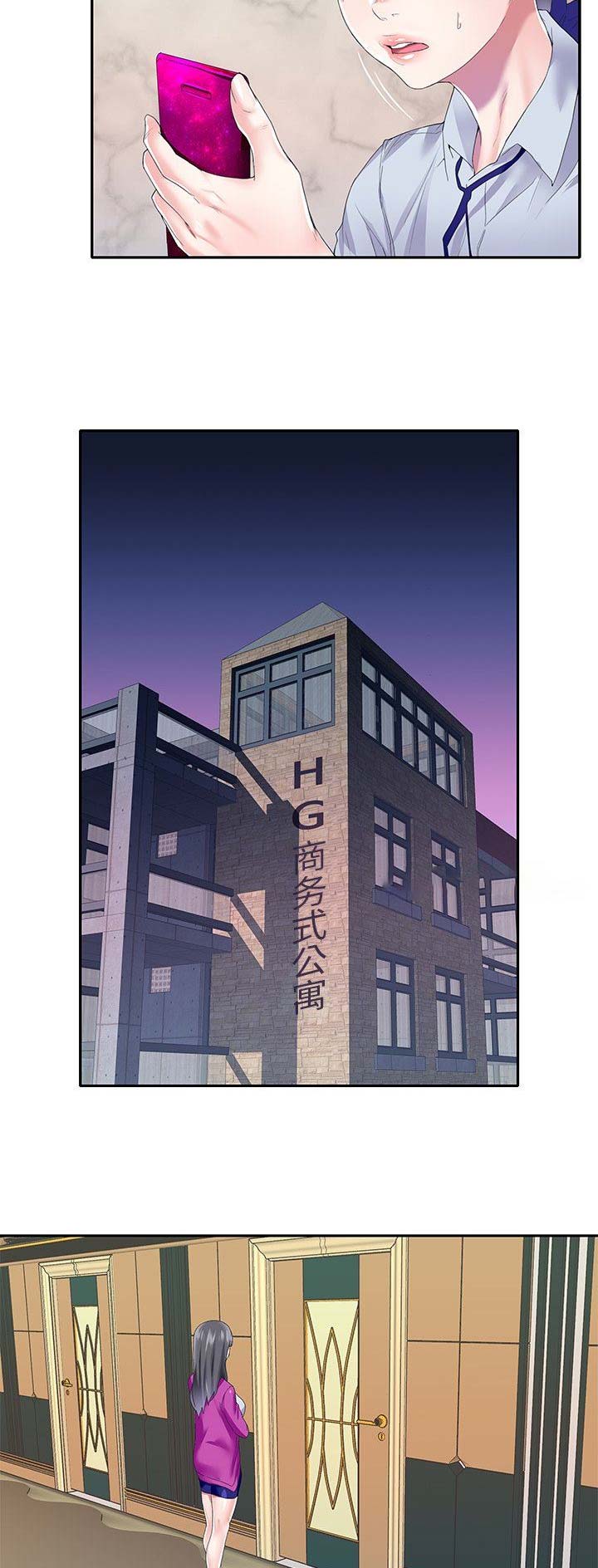 第58话1