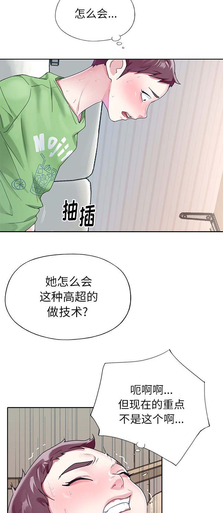 第40话1