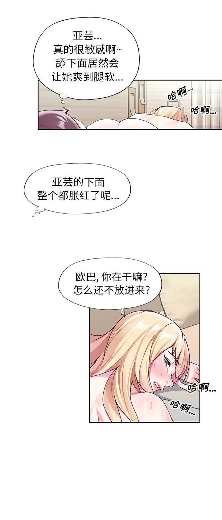 第38话10