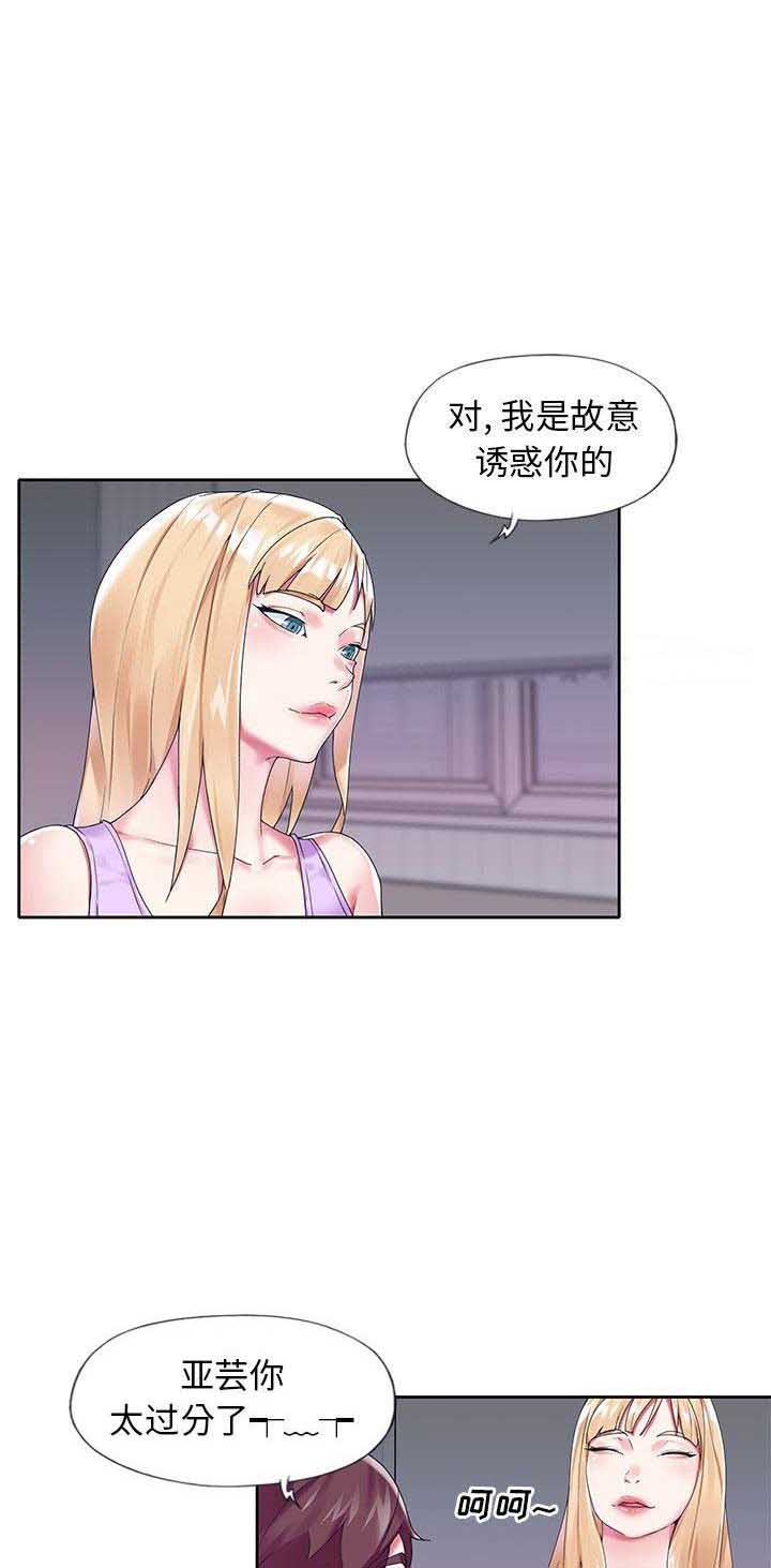 第28话7