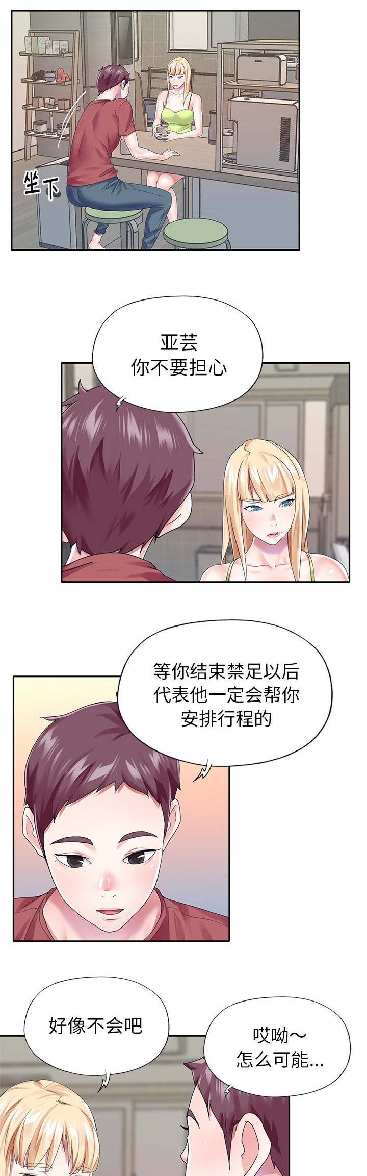 第52话1