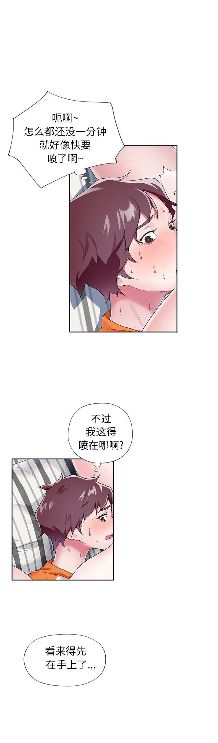 第11话2