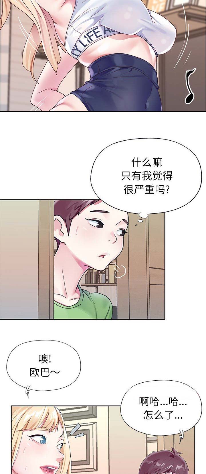 第40话7