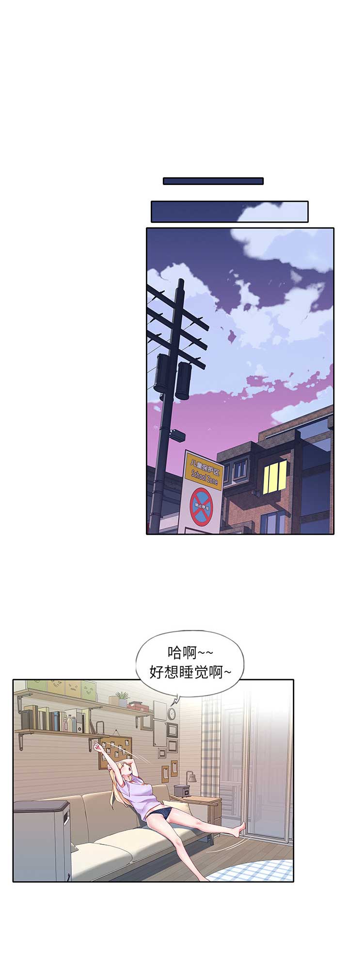 第3话11